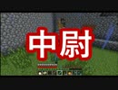 takeの成り上がりchocolate quest part29 第13戦-1