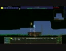 【ゆっくり】Terrariaポータルガン移動縛り#6