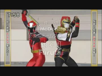 ホモと見る戦隊コラボ回.see you next game?