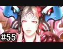 続編に向けてゼノブレイド初見で実況します！Part55