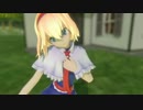【東方MMD】アリスで「恋愛デコレート」