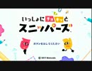 ゆかマキのチョキッとニッパーズ【VOICEROID実況】part1