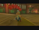 【実況】頭脳派()が挑むマリオカート8DX part31
