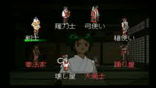 【俺屍実況】家族を訪ねて３週目：第21幕
