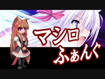 【MUGEN】禍雨心傘vsケシェト 仲間を集めて狂上位大会 #01