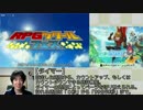 RPGツクールフェス講座 #15 タイマーについて