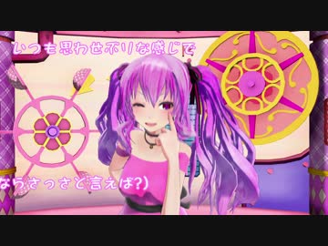 【歌ってみた】おねがいダーリン【ゆりしゃ】１周年オリジナルＭＭＭ　