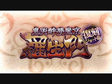 【FGO】初心者が行くFGOその2【ゆっくり実況】