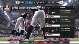 【実況】MADDEN17スーパーボウル目指して２人プレイ【part8】