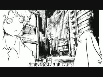 ナンセンス文学 歌ってみた【ゆーらん】