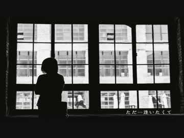 ♓ ただ…逢いたくて / EXILE ♓  〖雛義〗