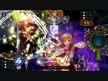 【シャドウバース】ランクマッチに魂を捧げて戦います～五日目～【血】