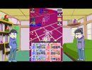 【おそ松さん偽実況】初音ミクで遊んでみた【♯コンパス】