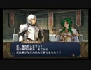 ちょっと革命軍討伐隊の軍師やってくる【FE暁の女神】part17