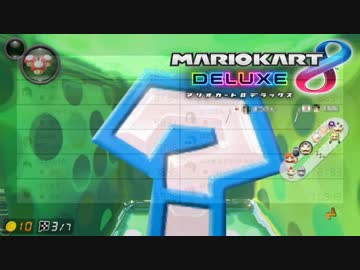 ペーパードライバーのマリオカート8DX #20【実況】