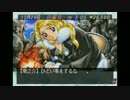 押入れからゲームが出てきたので適当にプレイ　３本目 7／10　＊追記あり