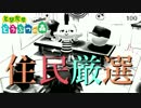 とび森で「牧場物語」を再現する！Part3【とびだせどうぶつの森amiibo+】