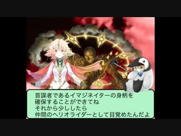 【ケルベロスブレイド】２０１７年６月頃の世界情勢