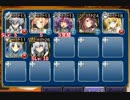 大天使長の裁き 神級 ☆3【千年戦争アイギス 覚醒王子+イベユニ】