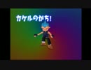 サルゲッチュ ヒロキアタックパート２ 40.45 [WR]