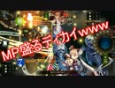 MP盛り！安定のミッドレンジネクロ。【Shadowverse/シャドウバース】