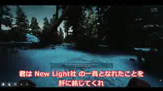 【衝撃！絶望の果てに・・・】Beyond Despair 実況 ①と②