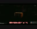 【衝撃！絶望の果てに・・・】Beyond Despair 実況 ③