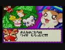 【実況】懐かしのとっとこハム太郎がやりたすぎる！！part16