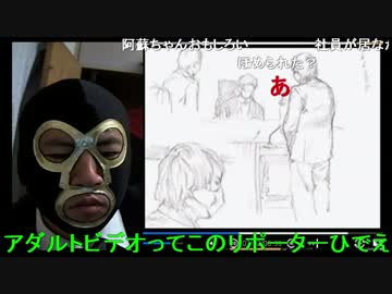 久保田学被告からCBCラジオの報道への反論