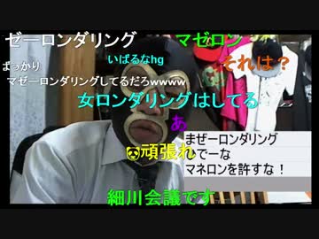 なだ万事件に対する凸者からの悲痛な訴え