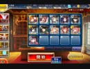 【千年戦争アイギス】女王親衛隊　覚醒レダ星3【白以下近接のみ】