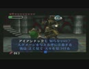 【実況】ビビりによる マスク オブ ザ ムジュラ　初見プレイ【part22】