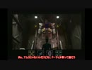 ゆっくり山手線ガンダム００７９　Part1