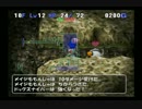 【実況】トルネコの大冒険3 ポポロ異世界に挑戦！part12-3