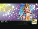 CINDERELLA GIRLS／M@gical Medley Memorialを元の曲で再現してみた（完全版）