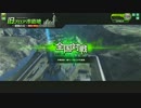 【ボーダーブレイク】どのマップでもコアにバラージを ２６３