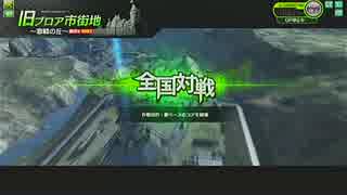【ボーダーブレイク】どのマップでもコアにバラージを ２６３