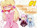 【SheSeeCrisis!】琴葉姉妹のおしがま冒険記 1滴目【微エロ注意】