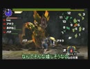 【MHXX】へっぽこ二人が緩くモンハン Part9【ゆっくり実況】