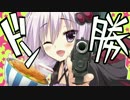 【PUBG】ヤベーって！そこのコンビニドン勝半額だよ③（VOICEROID実況）