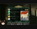 [ゆっくり] Civilization5 BNW レバレッジドジャイアニズム経済 part2
