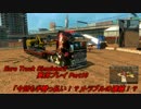 Euro Truck Simulator2 Part10「酒酔い運転！」