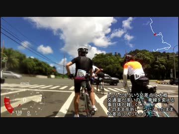 ホノルルセンチュリーライド2016　21 　98～102㎞