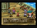 人生初のセガサターン「グランディア」part22