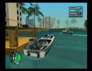 GTA VCS 船のバグ