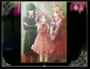 【探索ADV　実況】少年少女によるジュブナイルADV　その５【赤裸々部】