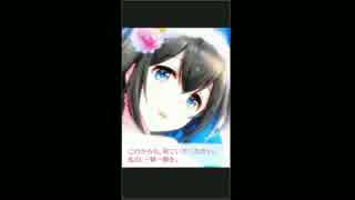 [華燭の水無月]鷺沢文香　エピソード前編・後編