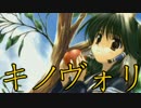 《実況》　うたわれるもの　散りゆく者への子守唄　Part3
