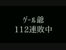 【初見実況】ダークソウル３DLC2編 第１４回【８周目の輪の都】