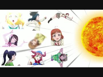 太陽を追いかけろ！(実話)